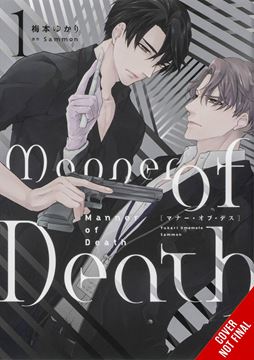 Bild von Umemoto, Yukari: Manner of Death, Vol. 1