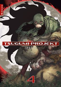 Bild von ippatu: Das Tsugumi-Projekt 04