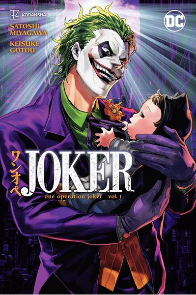 Bild von Miyagawa, Satoshi: Joker: One Operation Joker Vol. 1