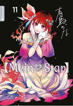 Bild von Yokoyari, Mengo: Mein*Star 11