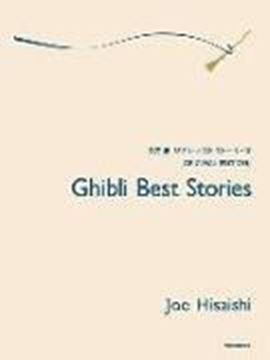 Bild von Hisaishi, Joe (Komponist): Ghibli Best Stories: Original Edition