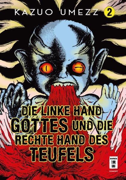 Bild von Umezz, Kazuo: Die linke Hand Gottes und die rechte Hand des Teufels 02