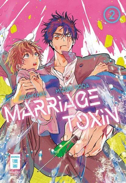 Bild von Joumyaku: Marriage Toxin 02