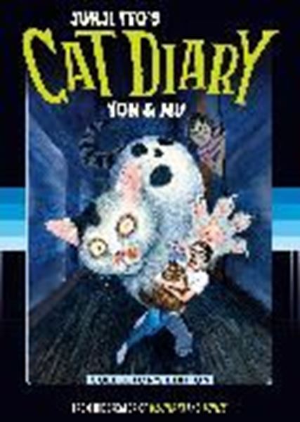 Bild von Ito, Junji: Junji Ito's Cat Diary: Yon & Mu Collector's Edition