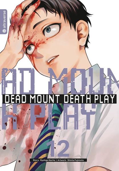 Bild von Narita, Ryougo: Dead Mount Death Play Collectors Edition 12