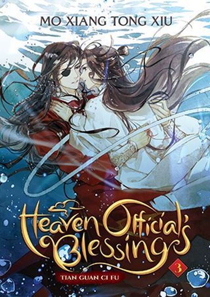 Bild von Mo Xiang Tong Xiu: Heaven Official's Blessing Light Novel 03
