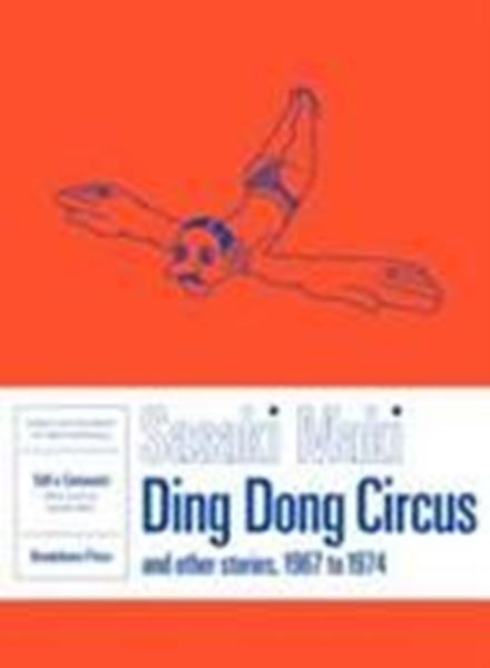 Bild von Maki, Sasaki: Ding Dong Circus