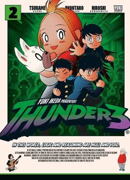 Bild von Ikeda, Yuki: Thunder 3 Band 02