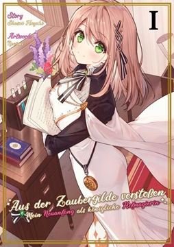 Bild von Hazuki, Shusui: Aus der Zaubergilde verstoßen - Mein Neuanfang als königliche Hofmagierin (Light Novel), Band 01