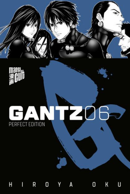 Bild zu GANTZ - Perfect Edition 6 von Hiroya Oku