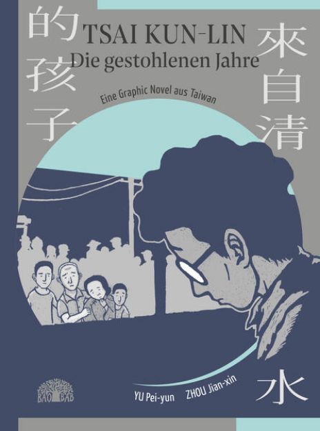 Bild zu Tsai Kun-lin - Die gestohlenen Jahre von Pei-yun Yu