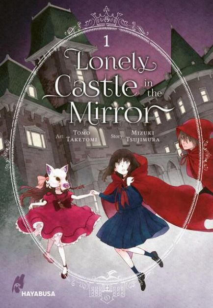 Bild zu Lonely Castle in the Mirror 1 von Mizuki Tsujimura