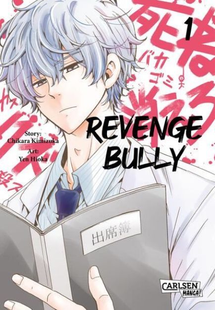 Bild zu Revenge Bully 1 von Chikara Kimizuka