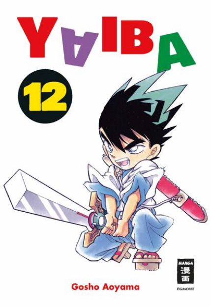 Bild zu Yaiba 12 von Gosho Aoyama