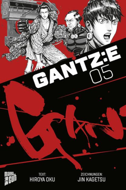 Bild von GANTZ:E 5 von Hiroya Oku