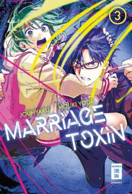 Bild zu Marriage Toxin 03 von Joumyaku