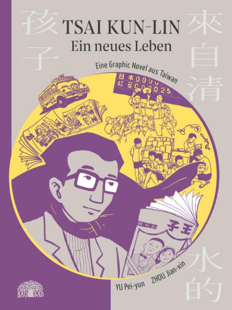 Bild zu Tsai Kun-lin - Ein neues Leben von Pei-yun Yu