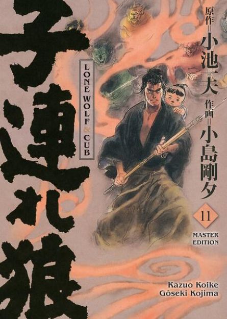 Bild zu Lone Wolf & Cub - Master Edition 11 von Kazuo Koike