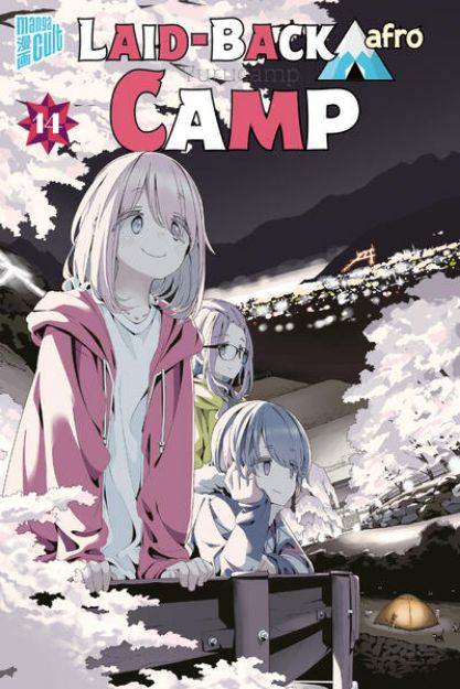 Bild zu Laid-Back Camp 14 von afro