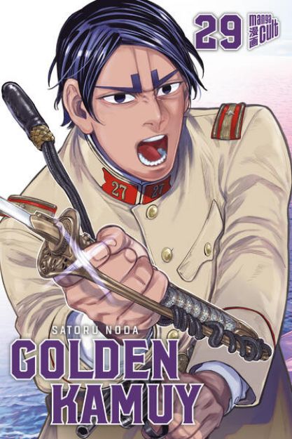 Bild zu Golden Kamuy 29 von Satoru Noda