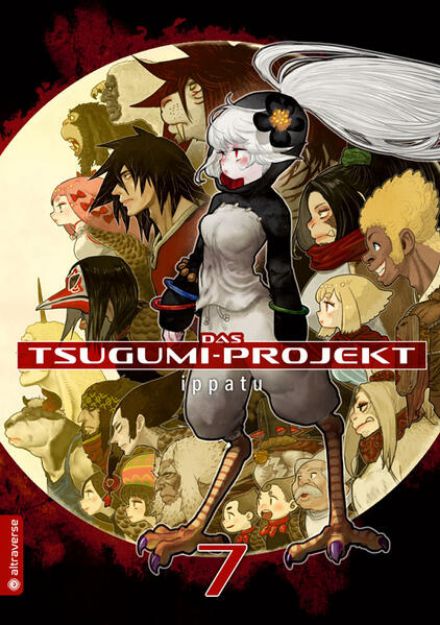 Bild zu Das Tsugumi-Projekt 07 von ippatu