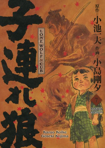 Bild zu Lone Wolf & Cub - Master Edition 07 von Kazuo Koike