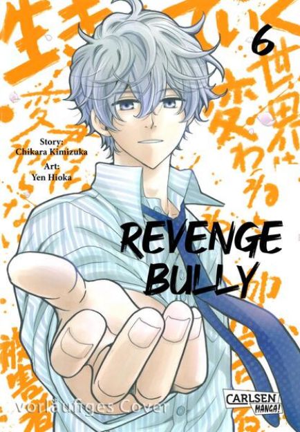 Bild zu Revenge Bully 6 von Chikara Kimizuka