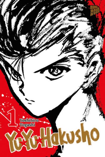 Bild zu Yu Yu Hakusho 1 von Yoshihiro Togashi