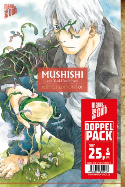 Bild zu Doppelpack: Mushishi Perfect Edition 1-2 von Yuki Urushibara