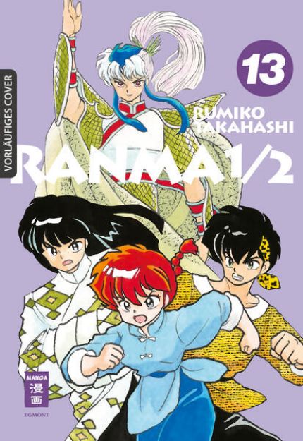 Bild zu Ranma 1/2 - new edition 13 von Rumiko Takahashi