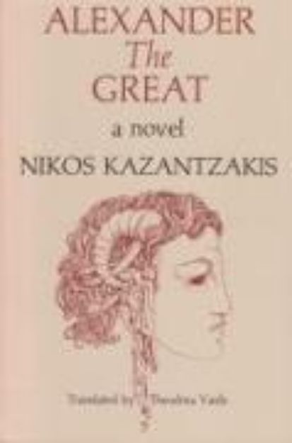 Bild von Alexander The Great von Nikos Kazantzakis