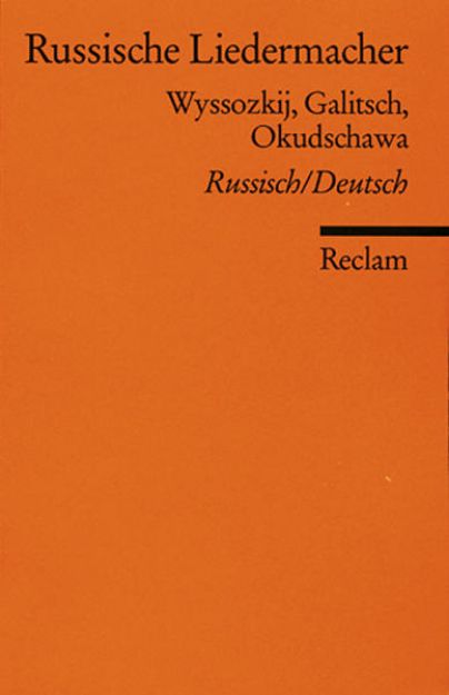 Bild von Russische Liedermacher. Wyssozkij, Galitsch, Okudschawa. Russ. /Dt von Katja (Nachw.) Lebedewa