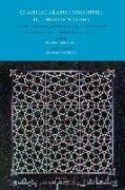 Bild von Classical Arabic Humanities in Their Own Terms von Beatrice (Hrsg.) Gruendler