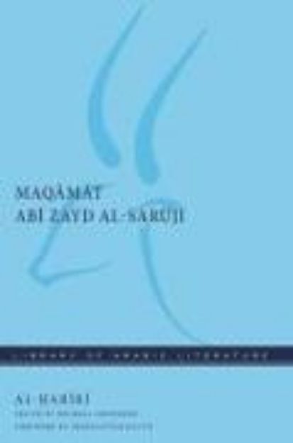 Bild von Maq&#257;m&#257;t Ab&#299; Zayd Al-Sar&#363;j&#299 von Al-&