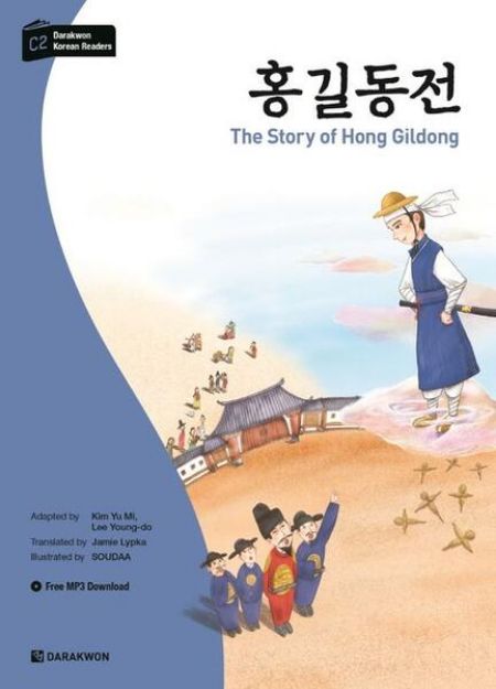 Bild von Darakwon Korean Readers - Koreanische Lesetexte Niveau C2 - The Story of Hong Gildong von Yu Mi Kim