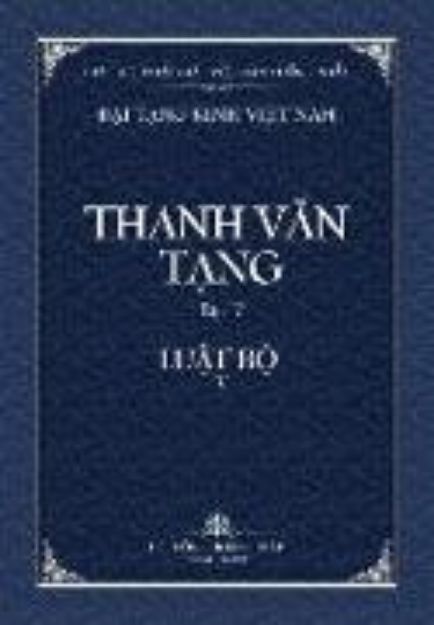 Bild von Thanh Van Tang, Tap 17: Tu Phan Tang Gioi Bon - Bia Mem von Hoi Dong Hoang Phap (Dir.)